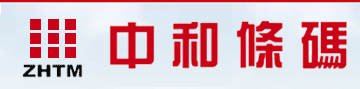 中和条码